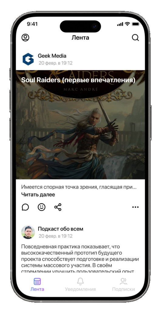 Лента