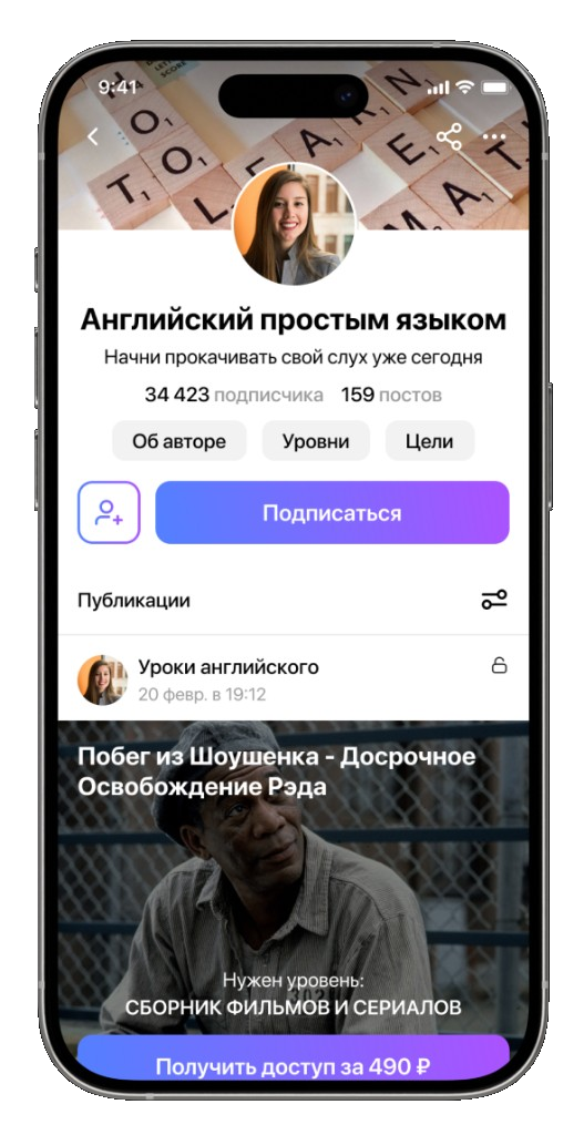 Профиль автора